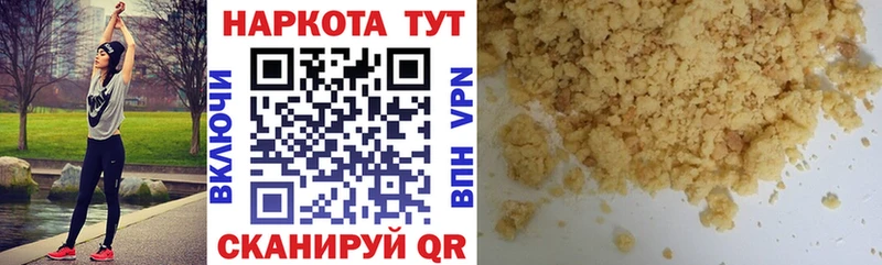 Наркошоп купить МАРИХУАНА  A-PVP  Меф мяу мяу  Cocaine  Малмыж