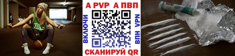 Alfa_PVP мука Малмыж