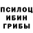 Первитин кристалл The Alien_Ali
