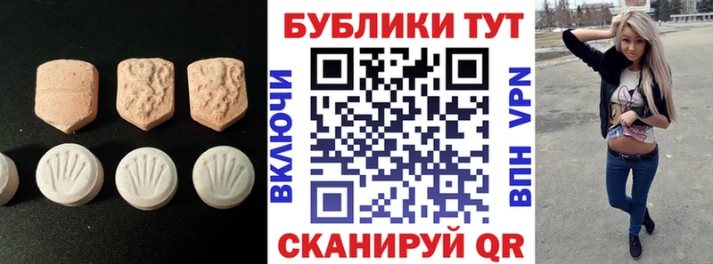 ЭКСТАЗИ бентли  Купить где  Малмыж 