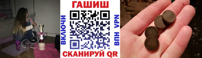 Купить  Малмыж  ГАШ Ice-O-Lator 