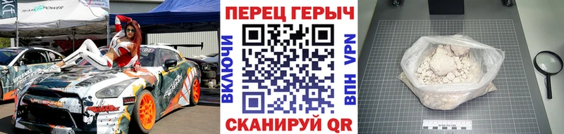 ГЕРОИН Heroin  Купить  Малмыж 