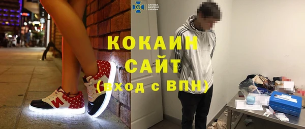 альфа пвп Киренск