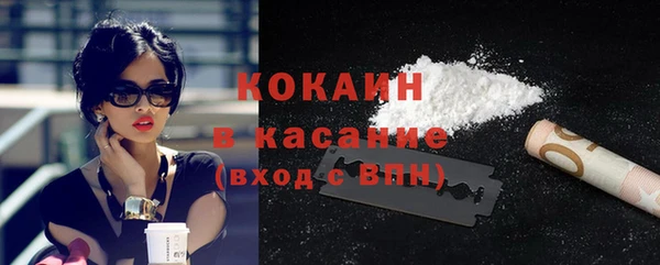 MESCALINE Кинешма