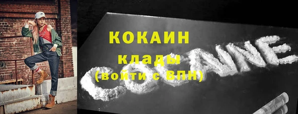 MESCALINE Кинешма