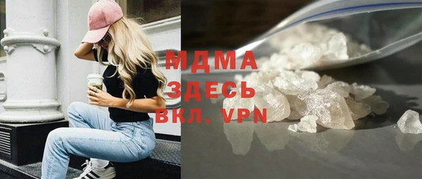 MESCALINE Кинешма