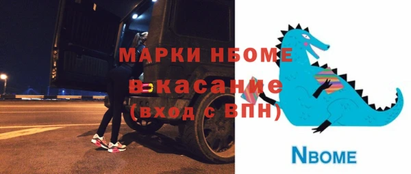 apvp Киреевск