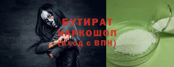 MESCALINE Кинешма
