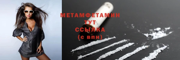 MESCALINE Кинешма