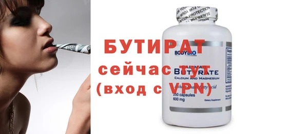 альфа пвп Киренск