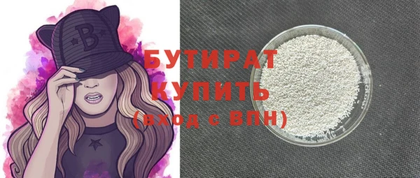 MESCALINE Кинешма