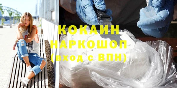 альфа пвп Киренск