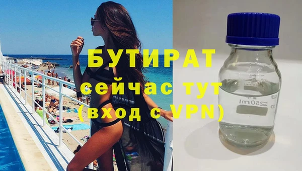 альфа пвп Киренск