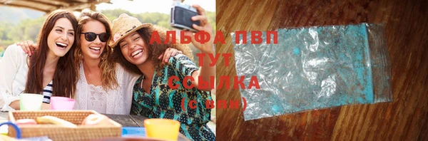 альфа пвп Киренск