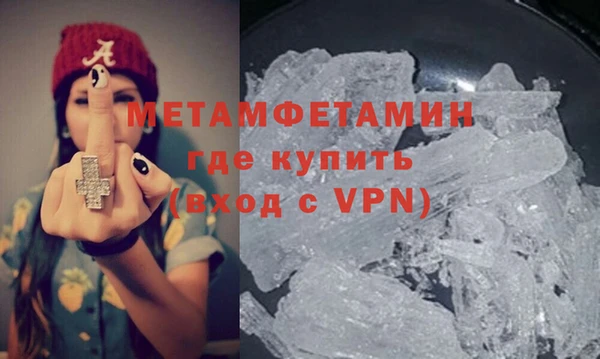 MESCALINE Кинешма
