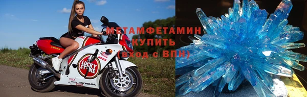 MESCALINE Кинешма