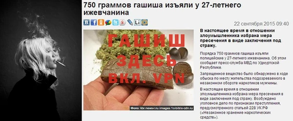 apvp Киреевск