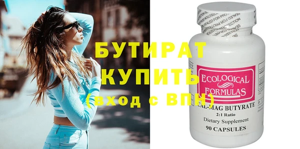 альфа пвп Киренск