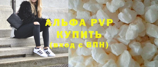 apvp Киреевск