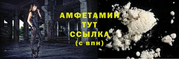 MESCALINE Кинешма
