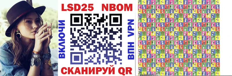 Марки N-bome 1500мкг  Купить закладки  Малмыж 