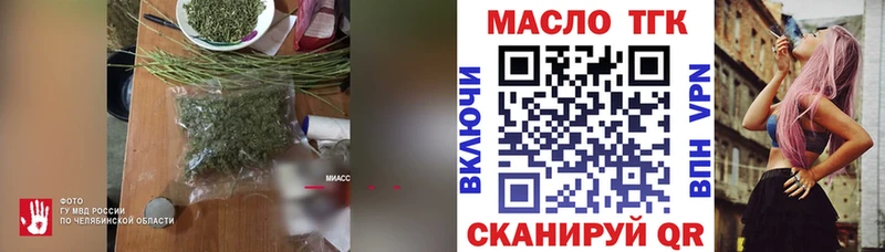 Купить закладки  Малмыж  ТГК вейп с тгк 